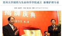 武进新闻爆料热线,聚焦民生，倾听民声